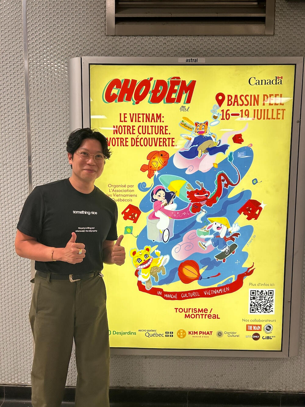 Metro Advertising Campaign