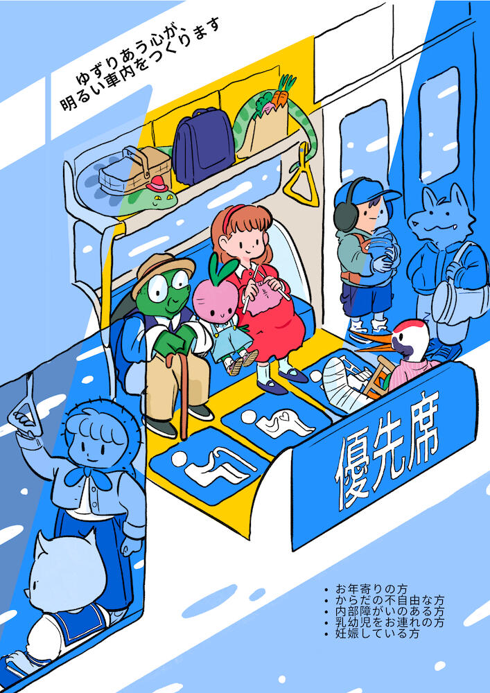 The importance of taking public transport together by respecting priority seating